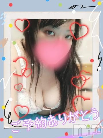 飯田デリヘル長野飯田ちゃんこ(ナガノイイダチャンコ) ぱいん(32)の4月24日写メブログ「本日23時予約のM様♡」