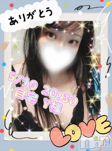 飯田デリヘル長野飯田ちゃんこ(ナガノイイダチャンコ) ぱいん(32)の5月11日写メブログ「10日20:30自宅Y様♡」