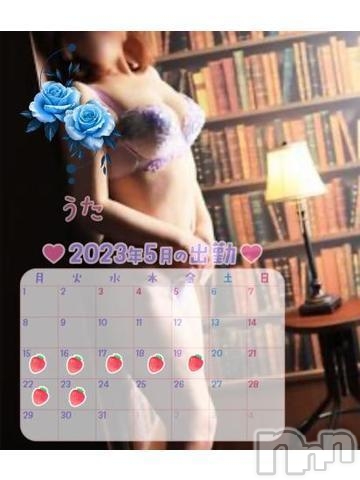 諏訪デリヘルThree＆M's Spa(スリー＆メンズスパ) うたツー(38)の5月17日写メブログ「こんにちは?」