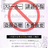 もも★業界経験極浅