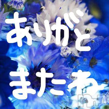 松本発人妻デリヘル 松本人妻隊(マツモトヒトヅマタイ) ありさ(40)の6月3日写メブログ「お仕事途中にありがとう」