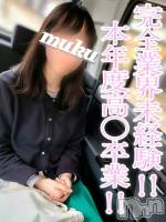 えり☆男性経験1人(18) 身長157cm、スリーサイズB84(C).W57.H86。長岡デリヘル 純・無垢(ジュンムク)在籍。