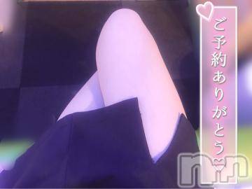 長岡デリヘル純・無垢(ジュンムク)えり(18)の2023年9月23日写メブログ「120分のご予約⸜🌷︎⸝」