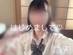 長岡デリヘル純・無垢(ジュンムク) えり(18)の4月22日写メブログ「自己紹介！」