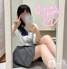 長岡デリヘル純・無垢(ジュンムク) えり(18)の12月6日写メブログ「☀️」