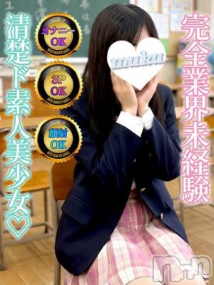 えり(18) 身長157cm、スリーサイズB84(C).W57.H86。長岡デリヘル 純・無垢在籍。