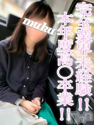 えり☆男性経験1人(18) 身長157cm、スリーサイズB84(C).W57.H86。長岡デリヘル 純・無垢(ジュンムク)在籍。