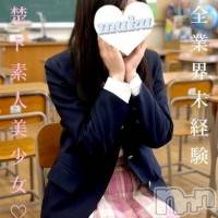 えり
