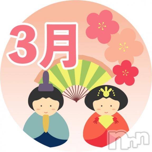 上田発人妻デリヘルBIBLE～奥様の性書～(バイブル～オクサマノセイショ～) ★ミカ★(32)の2月27日写メブログ「3月出勤🫶❤️」
