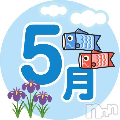 上田発人妻デリヘルBIBLE～奥様の性書～(バイブル～オクサマノセイショ～) ★ミカ★(32)の5月4日写メブログ「５月出勤日✨」