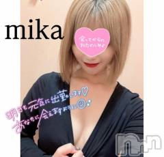 上田発デリヘルBIBLE～奥様の性書～(バイブル～オクサマノセイショ～) ★ミカ★(32)の10月11日写メブログ「3連休～～👏‼️」