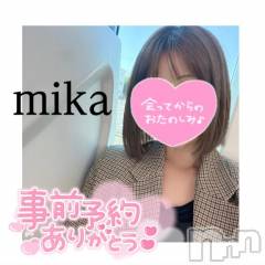 上田発デリヘルBIBLE～奥様の性書～(バイブル～オクサマノセイショ～) ★ミカ★(32)の10月31日写メブログ「本日から3日間❤️」