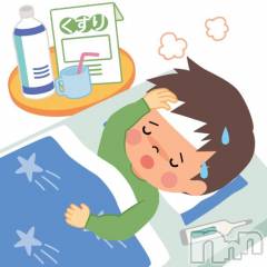 上田発デリヘルBIBLE～奥様の性書～(バイブル～オクサマノセイショ～) ★ミカ★(32)の3月25日写メブログ「土下座～～😭😭‼️」