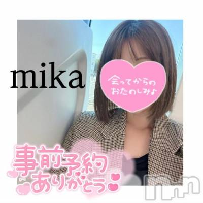 上田発デリヘル BIBLE～奥様の性書～(バイブル～オクサマノセイショ～) ★ミカ★(32)の10月31日写メブログ「本日から3日間❤️」