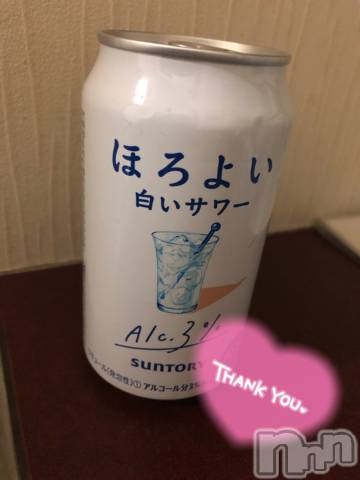 新潟デリヘル奥様特急 新潟店(オクサマトッキュウニイガタテン) いるま(20)の4月27日写メブログ「ホテルムスクのIさんへ💕」