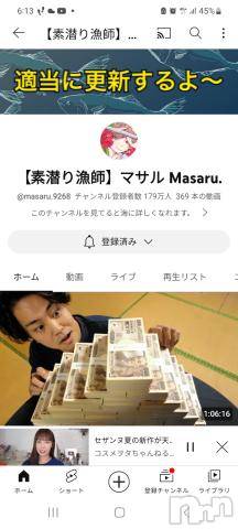新潟デリヘル奥様特急 新潟店(オクサマトッキュウニイガタテン) いるま(20)の7月2日写メブログ「最近好き❗❗❗」