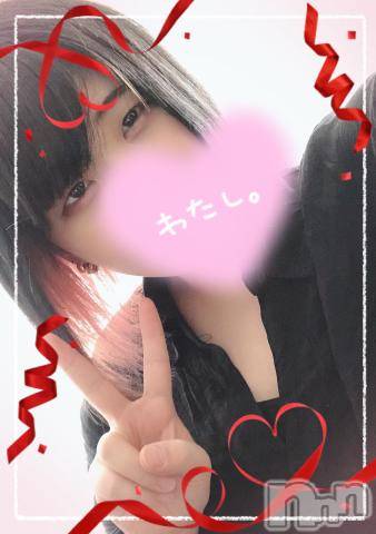 新潟デリヘル奥様特急 新潟店(オクサマトッキュウニイガタテン)いるま(20)の2023年4月26日写メブログ「最近の悩み」