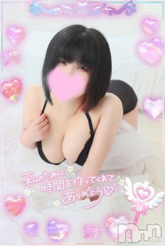 新潟デリヘル奥様特急 新潟店(オクサマトッキュウニイガタテン)いるま(20)の2023年5月17日写メブログ「月とうさぎのKさんへ︎💕︎🙌🏻」