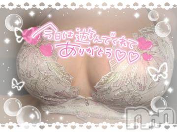 新潟デリヘル奥様特急 新潟店(オクサマトッキュウニイガタテン)いるま(20)の2023年6月17日写メブログ「ホテルアルファーワンのKさんへ︎‪🫶🏻‎💕」
