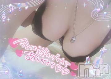 新潟デリヘル奥様特急 新潟店(オクサマトッキュウニイガタテン)いるま(20)の2023年6月24日写メブログ「ホテルムスクのSさんへ︎‪🫶🏻‎💕」