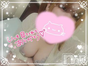 新潟デリヘル奥様特急 新潟店(オクサマトッキュウニイガタテン)いるま(20)の2023年6月27日写メブログ「お兄さん方へお願い❗❗❗」