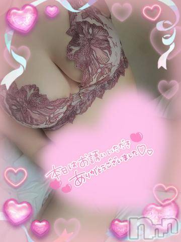 新潟デリヘル奥様特急 新潟店(オクサマトッキュウニイガタテン)いるま(20)の2023年7月18日写メブログ「自宅のYさんへ︎‪🫶🏻‎💕」
