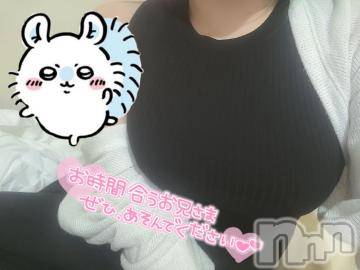 新潟デリヘル奥様特急 新潟店(オクサマトッキュウニイガタテン)いるま(20)の2023年7月24日写メブログ「きょもまってるよ😚❤」