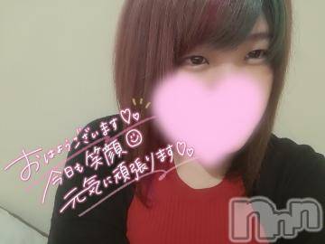 新潟デリヘル奥様特急 新潟店(オクサマトッキュウニイガタテン)いるま(20)の2023年7月28日写メブログ「おはようございます🌞」