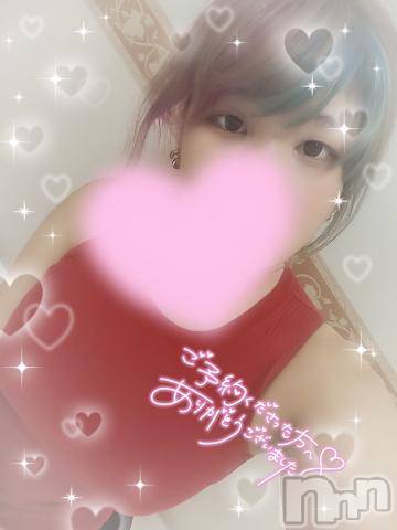 新潟デリヘル奥様特急 新潟店(オクサマトッキュウニイガタテン)いるま(20)の2023年8月13日写メブログ「お疲れ様です🥰」
