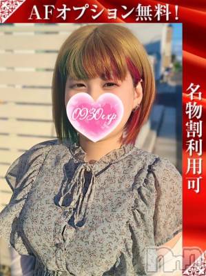 いるま(20) 身長151cm、スリーサイズB90(G以上).W60.H84。新潟デリヘル 奥様特急 新潟店(オクサマトッキュウニイガタテン)在籍。