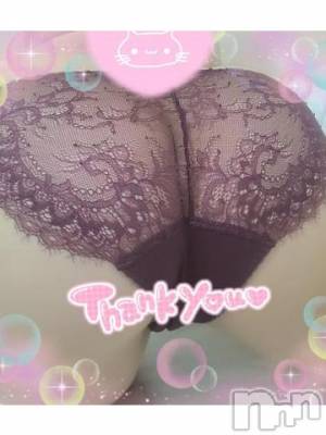 新潟デリヘル 奥様特急 新潟店(オクサマトッキュウニイガタテン) いるま(20)の5月6日写メブログ「ブルーシャトーのKさんへ︎💕︎🙌🏻」