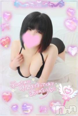 新潟デリヘル 奥様特急 新潟店(オクサマトッキュウニイガタテン) いるま(20)の5月17日写メブログ「月とうさぎのKさんへ︎💕︎🙌🏻」