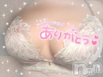 新潟デリヘル 奥様特急 新潟店(オクサマトッキュウニイガタテン) いるま(20)の6月15日写メブログ「ホテルニューモナコ106のIさんへ︎‪🫶🏻‎💕」