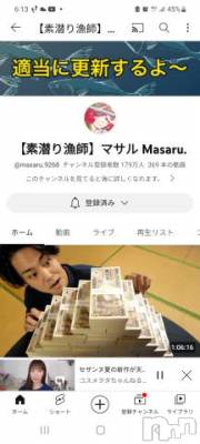 新潟デリヘル 奥様特急 新潟店(オクサマトッキュウニイガタテン) いるま(20)の7月2日写メブログ「最近好き❗❗❗」
