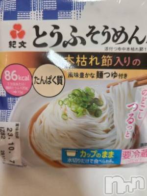 新潟デリヘル 奥様特急 新潟店(オクサマトッキュウニイガタテン) いるま(20)の8月14日写メブログ「最近イチオシの食べ物❗❗❗」