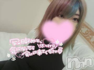 新潟デリヘル 奥様特急 新潟店(オクサマトッキュウニイガタテン) いるま(20)の8月26日写メブログ「出勤してます🥰」