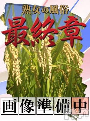 あやな(38) 身長166cm、スリーサイズB85(C).W57.H83。新潟人妻デリヘル 熟女の風俗 最終章(ジュクジョノフウゾクサイシュウショウ)在籍。