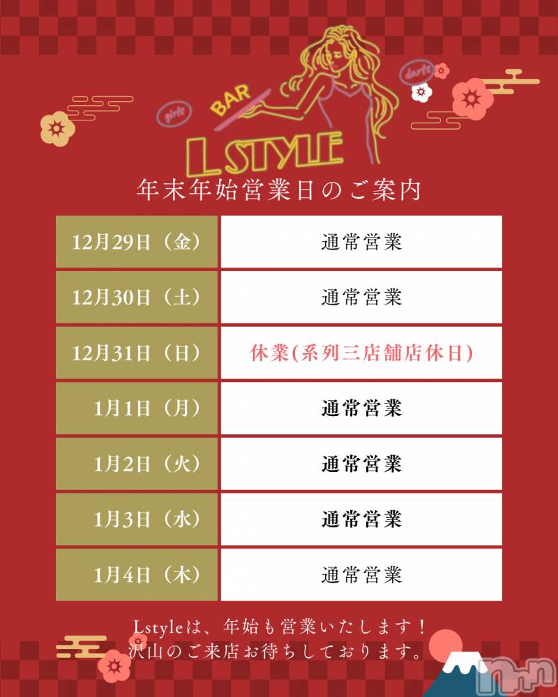 ��Į���ʥå��������륺�С�������&���饪��BAR  L  STYLE(�С����륹������) �ޥ͡����㡼��1��1���̥�֥����ָ�ö����ĶȤ��Ƥ���ޤ�����