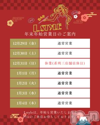 ��Į���ʥå��������륺�С�������&���饪��BAR  L  STYLE(�С����륹������) �ޥ͡����㡼��1��1���̥�֥����ָ�ö����ĶȤ��Ƥ���ޤ�����