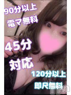 しおん(28) 身長162cm、スリーサイズB92(G以上).W62.H83。上越デリヘル HONEY(ハニー)在籍。