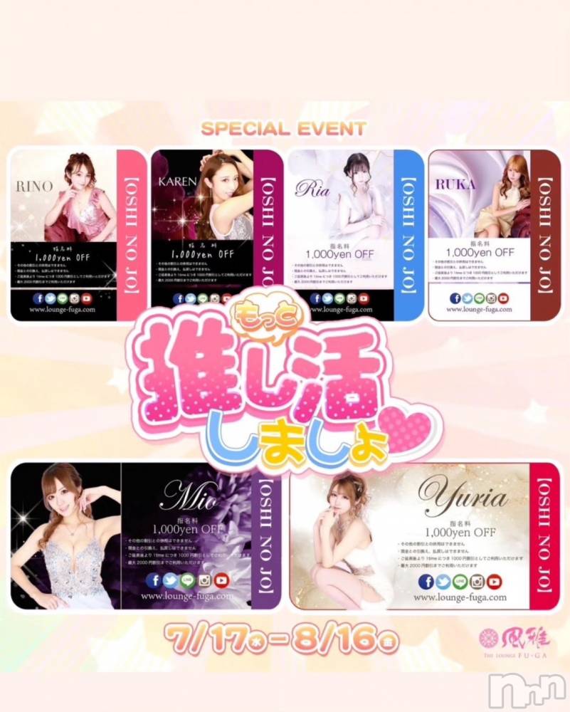 ƲХ顦THE LOUNGE (饦󥸥ե)  ǵ76̥֥(^ ^)