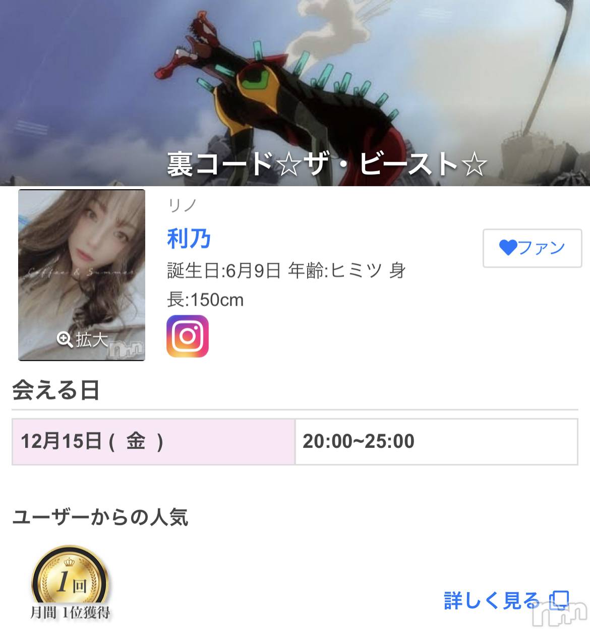 ƲХ顦THE LOUNGE (饦󥸥ե) 2023ǯ1216̥֥֤Ĥ⤢꤬Ȥޤ🥰