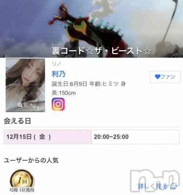 ƲХ顦THE LOUNGE (饦󥸥ե)  ǵ1216̥֥֤Ĥ⤢꤬Ȥޤ🥰