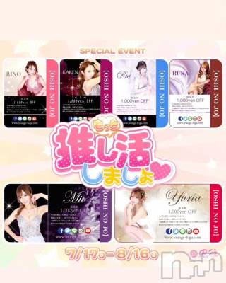ƲХ顦THE LOUNGE (饦󥸥ե)  ǵ76̥֥(^ ^)
