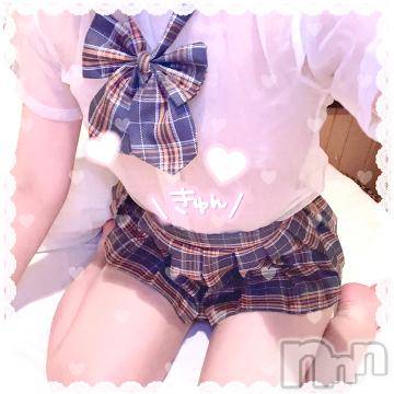 長岡デリヘル 純・無垢(ジュンムク) なお☆ナカ派です☆(20)の4月26日写メブログ「退勤しました⸜🌷︎⸝」