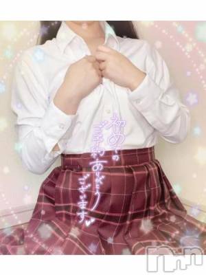 長岡デリヘル 純・無垢(ジュンムク) なお☆ナカ派です☆(20)の4月27日写メブログ「退勤しました⸜🌷︎⸝」