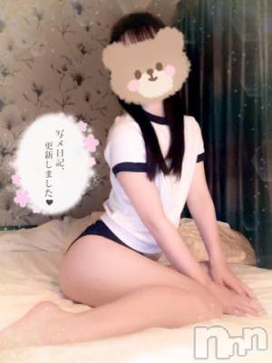 長岡デリヘル 純・無垢(ジュンムク) なお☆ナカ派です☆(20)の4月27日写メブログ「刺激が強すぎたあ...」