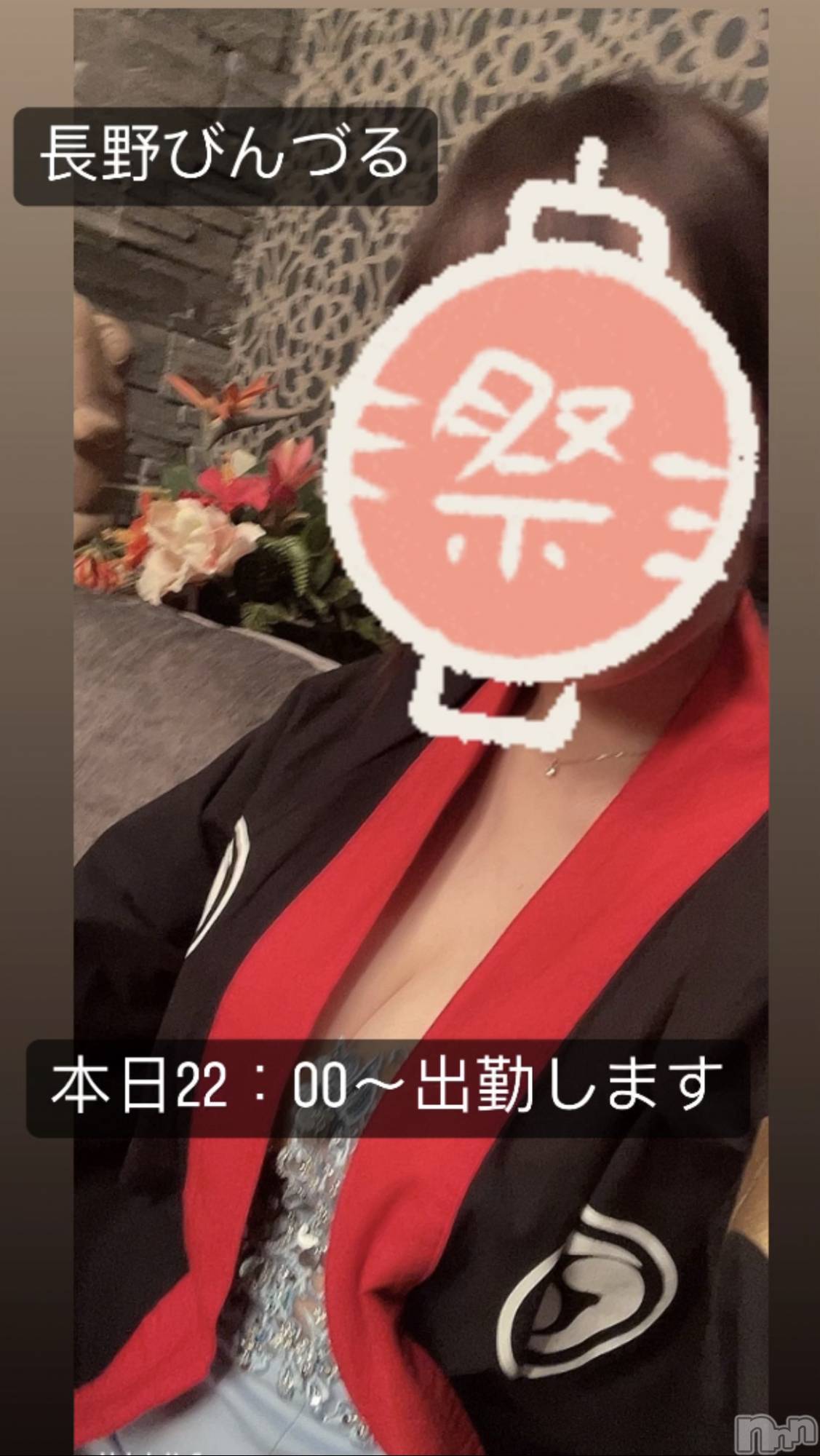 ƲХ顦151-A() 2023ǯ85̥֥22ĶȤƤޤ🪅