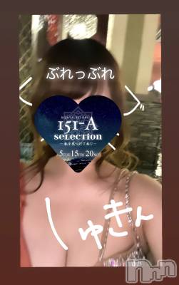 ƲХ顦151-A() ϤŤ319̥֥319 1948ʬΥ֥