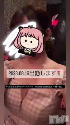 816 1930ʬΥ֥